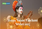Basant Panchami 2025 Wishes, Messages, Quotes &amp; Images to Loved Ones to share on Saraswati Puja