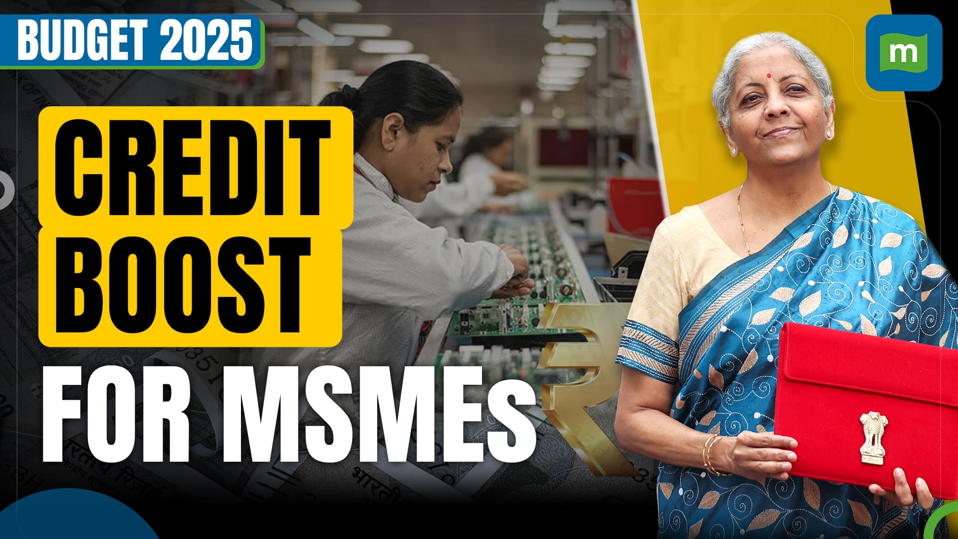 Union Budget 2025: Credit Guarantee Cover For MSMEs To Be Enhanced ...