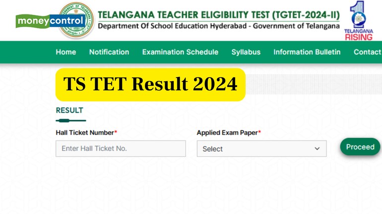 TS TET Result 2025 likely soon check expected