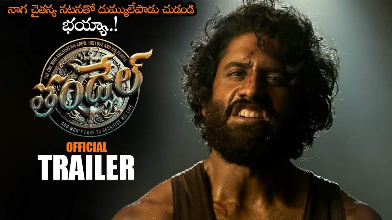 Thandel  Thandel is a compelling Telugu action drama, inspired by the true 2018 story of Andhra Pradesh fishermen trapped in Pakistan after unknowingly crossing into international waters. Directed by Chandoo Mondeti, renowned for Karthikeya 2, the film centers on a fisherman’s struggle for survival amidst captivity, personal loss, and his longing to return home. Naga Chaitanya delivers a powerful performance as the determined fisherman, while Sai Pallavi brings her emotional depth to the screen. With its mix of high-octane action and heartfelt moments, Thandel showcases the courage and resilience of ordinary individuals in extraordinary circumstances.