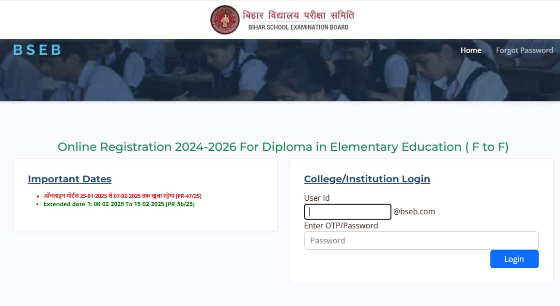 Bihar DElEd 2025 application deadline extended till February 15, direct link here