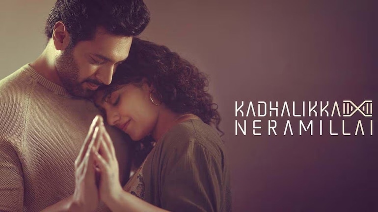 Kadhalikka Neramillai Movie Poster