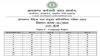 JSSC Matric Level Answer Key 2025