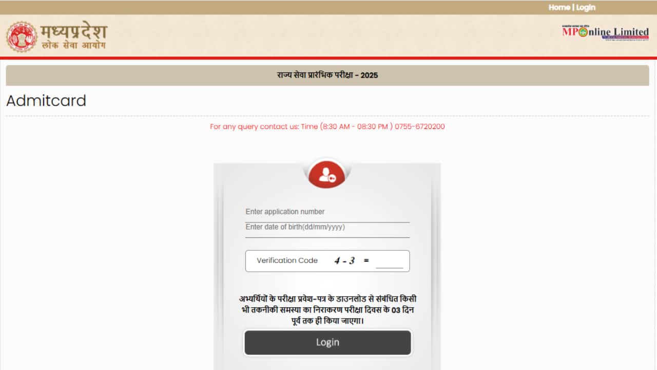 MPPSC Admit Card 2025 Out for State Service Preliminary Exam, Link to Download Here