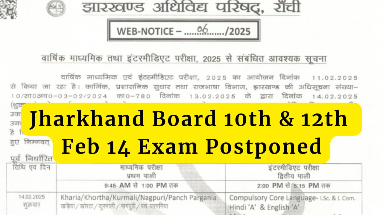 Jharkhand Board Exam 2025: JAC postpones Class 10 and 12 February 14 exams to March 4 due to Shab-e-Barat
