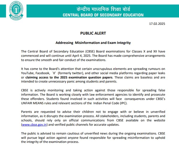 CBSE Board Exam 2025: CBSE dismisses paper leak rumors, assures fair exams