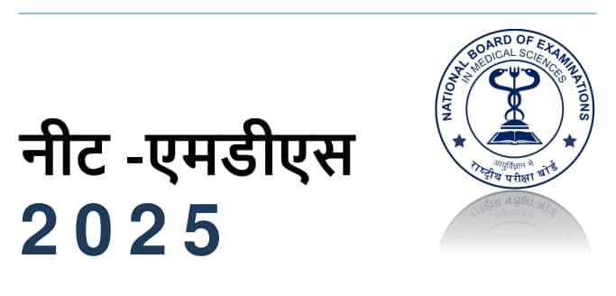 NEET MDS 2025 registration begins at natboard.edu.in, direct link here
