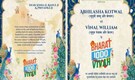 ‘Bharat Jodo Vivah’: A wedding invitation that celebrates diversity and unity