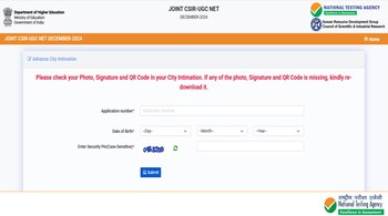 CSIR UGC NET City Intimation Slip