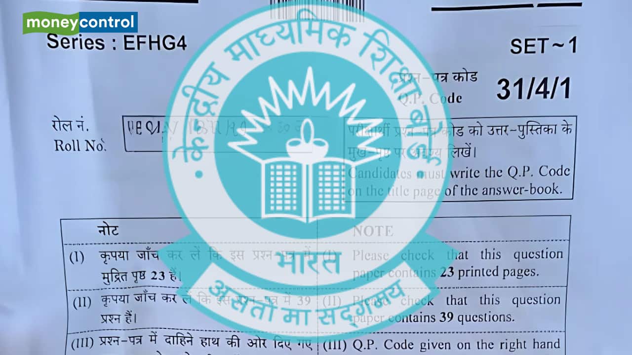 CBSE 10th Science Question Paper 2025: Download Class X Science Paper PDF Here
