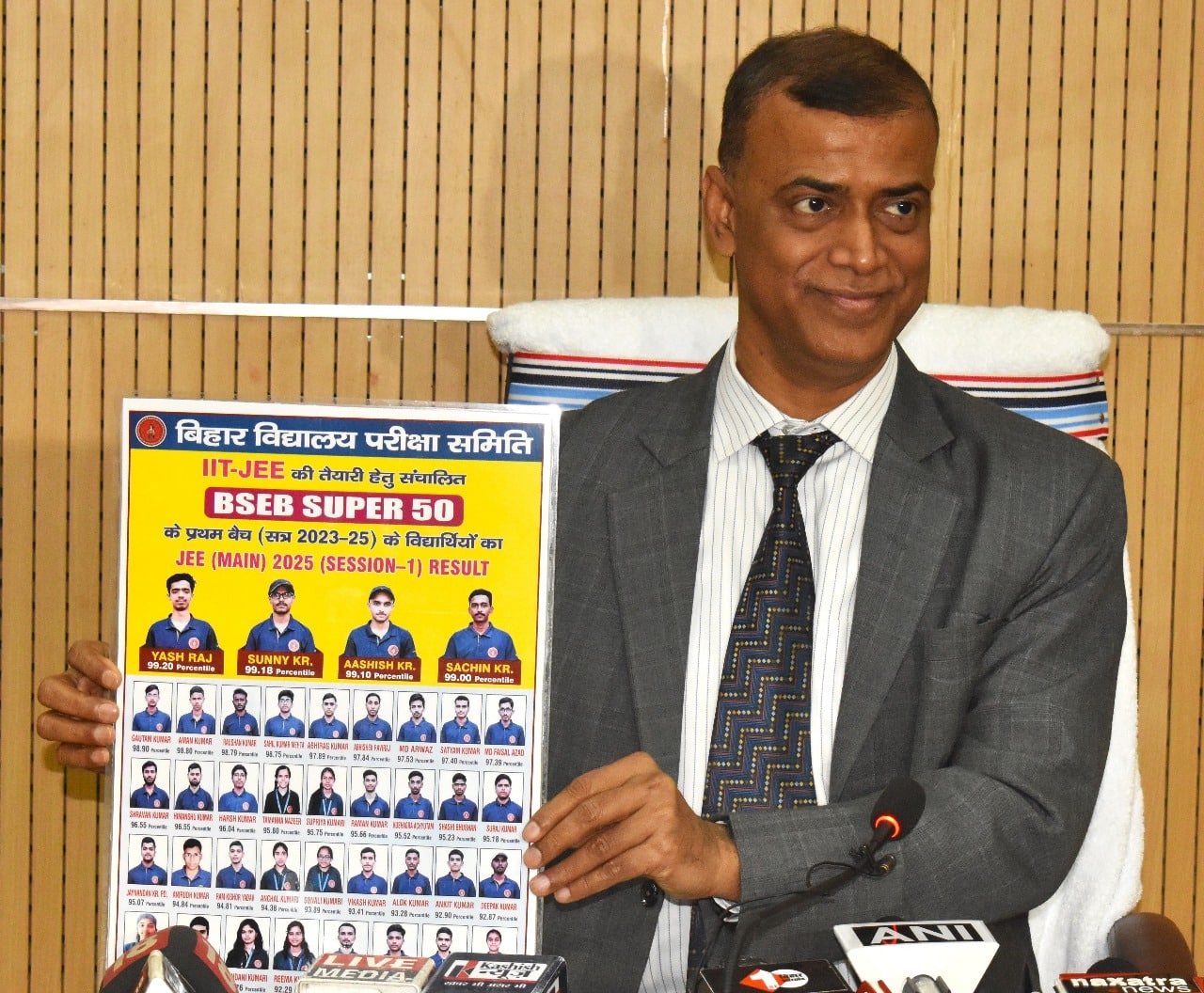 BSEB Super 50 Students Excel in JEE Main 2025 Session-1