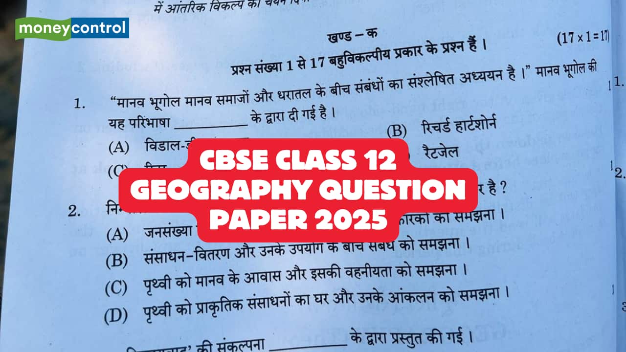 CBSE Class 12th Geography Question Paper 2025: Download PDF here