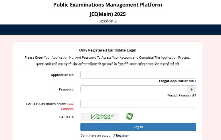 JEE Main 2025 Session 2 registration closes today @ jeemain.nta.nic.in, apply here