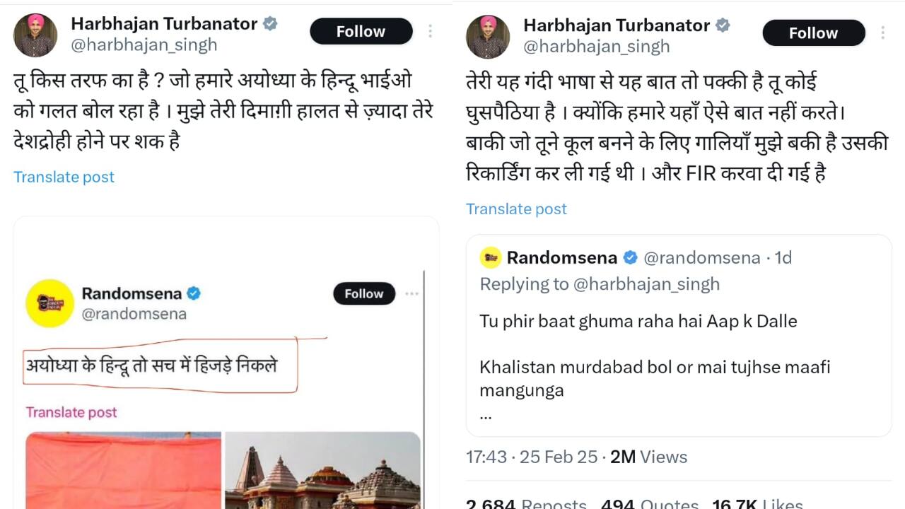 A screengrab of the exchange