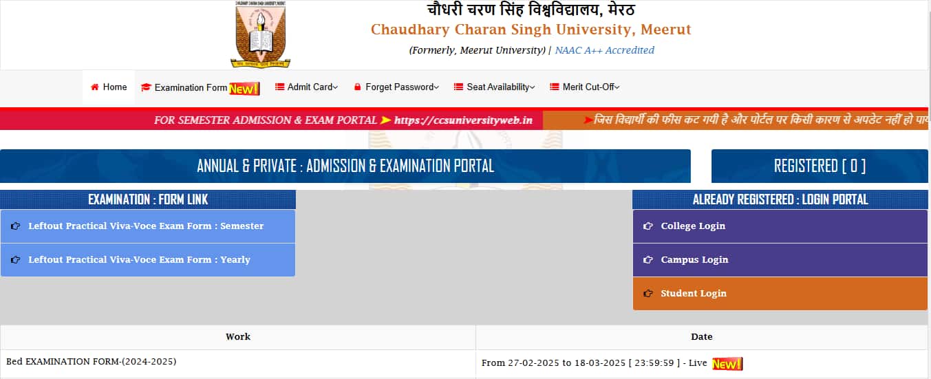 CCSU BEd Exam Form 2025 available on ccsuniversityweb.in, direct link here