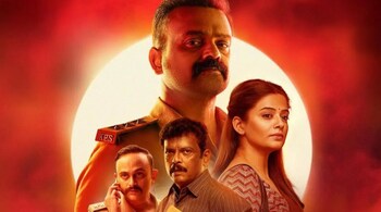 Officer On Duty OTT release