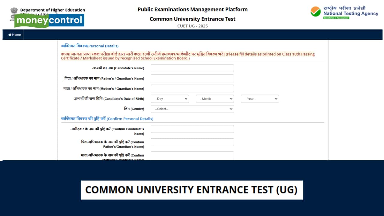 CUET UG 2025 registration begins @ cuet.nta.nic.in, direct link here