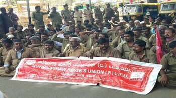 ARDU's earlier protest in Bengaluru.