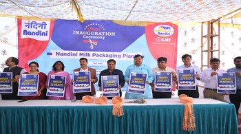 KMF has launched a new milk packaging plant in Hathras district, Uttar Pradesh, near Delhi.