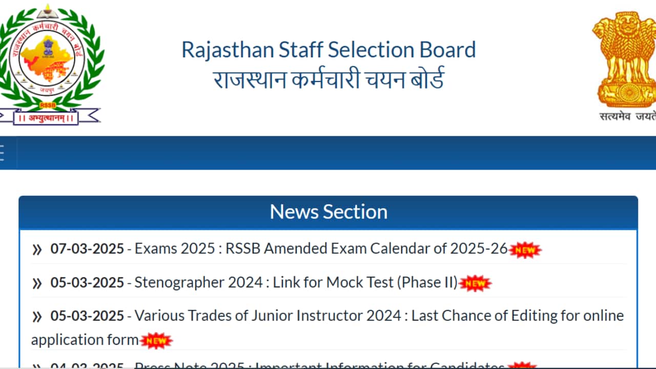 RSMSSB Exam Calendar 2025-26 Released; Check Schedule here
