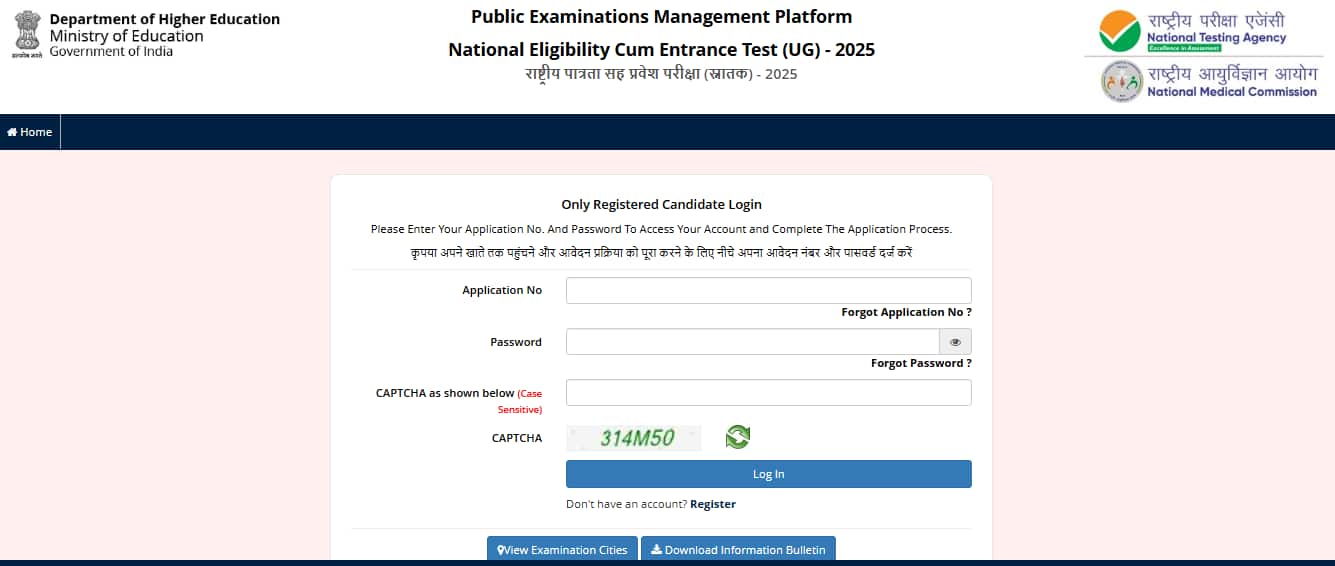 NEET UG 2025 application correction window opens: Here's how to edit your details NEET UG 2025 application correction window opens: Here's how to edit your details