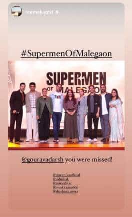 An early Instagram story by Reema Kagti, director of 'Superboys of Malegaon'.