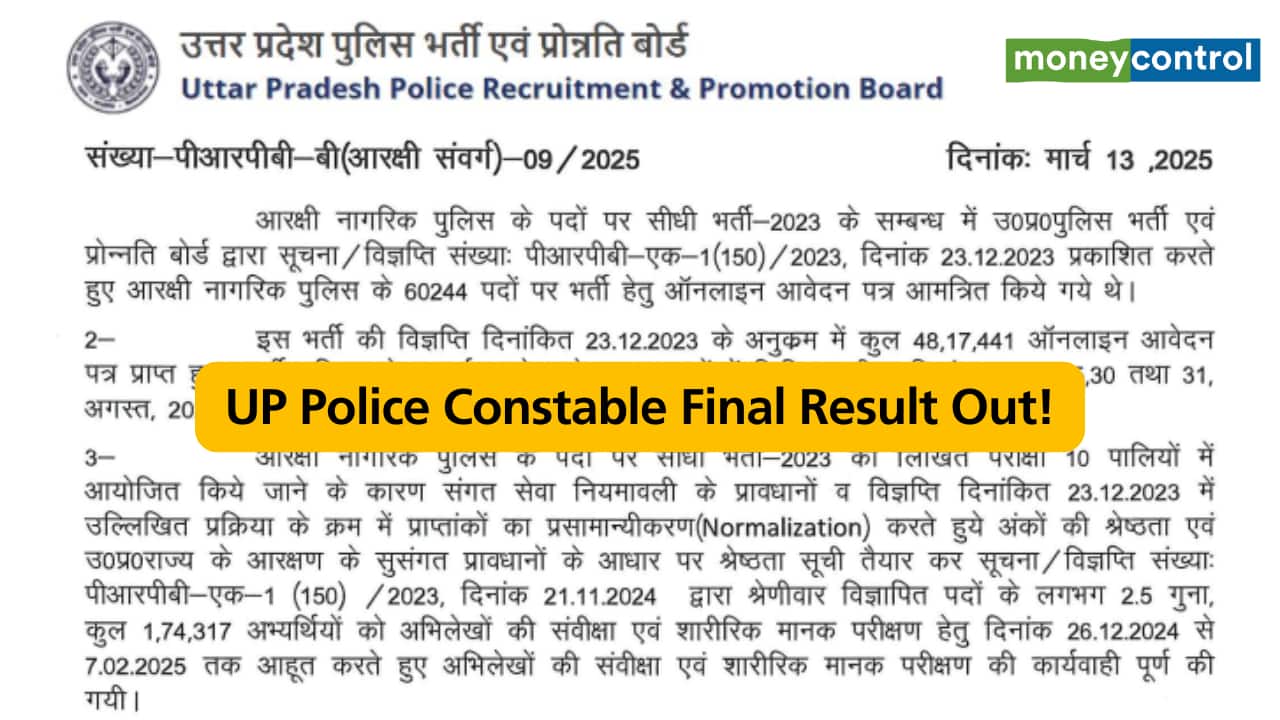 UP Police Constable Final Result 2025 declared @ uppbpb.gov.in, direct link here UP Police Constable Final Result 2025 declared @ uppbpb.gov.in, direct link here
