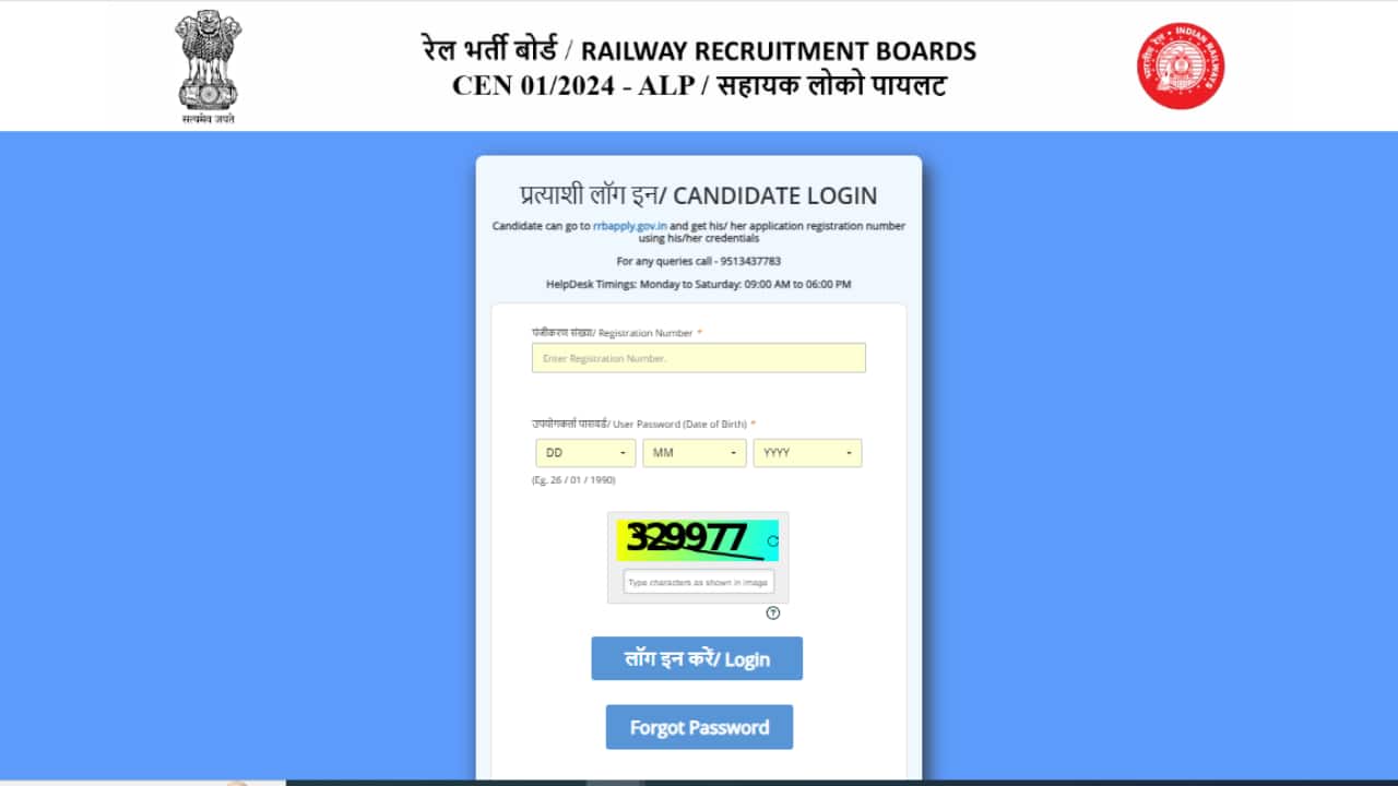 RRB ALP Admit Card 2025 Out for CBT 2 Exam, Direct Link Here