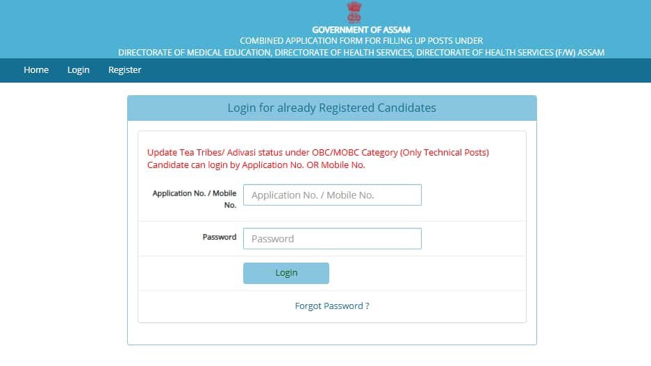 DME Assam Grade 3 Admit Card 2025 out @ dme.assam.gov.in, direct link here DME Assam Grade 3 Admit Card 2025 out @ dme.assam.gov.in, direct link here
