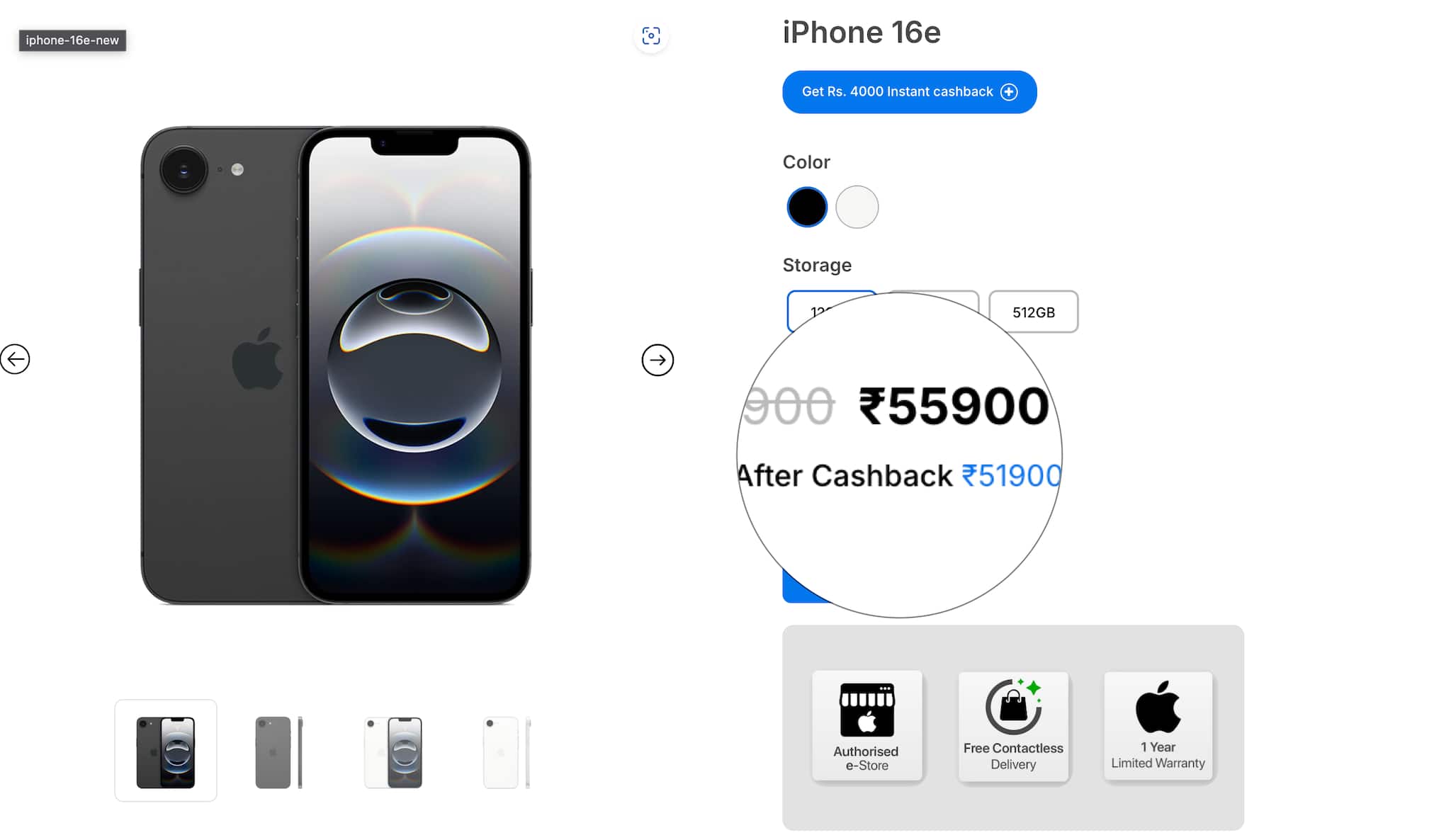 iPhone 16e discount