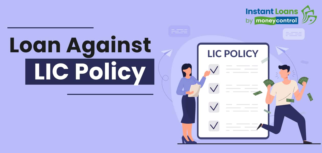 Loan Against LIC Policy Key factors you must know