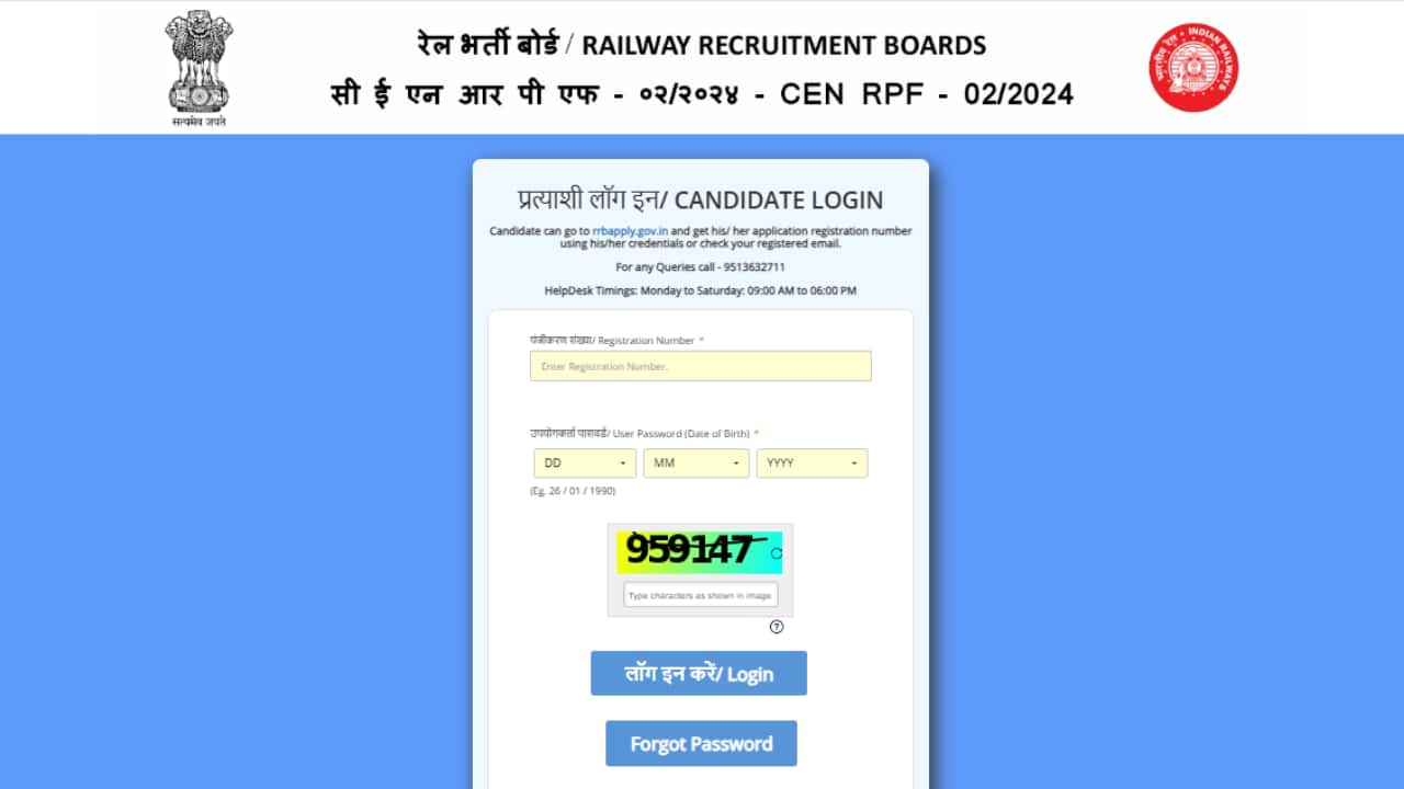 RRB RPF Constable Answer Key 2025 Out; Direct Link to Download Here
