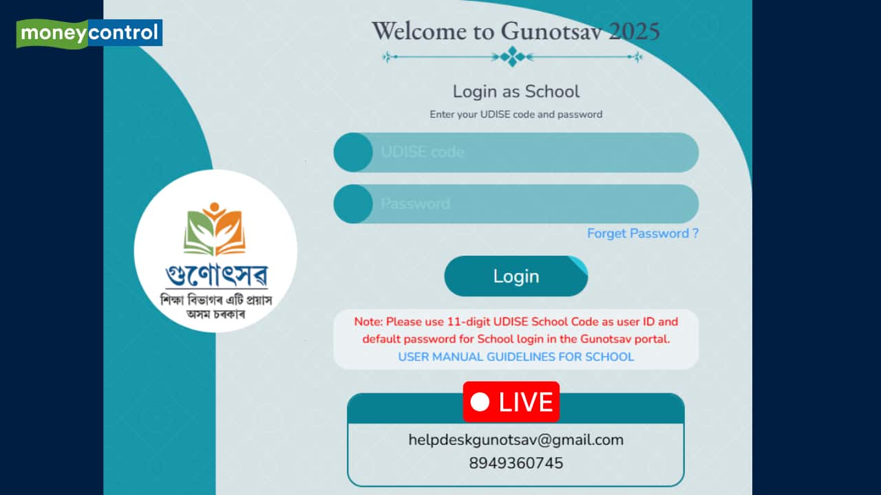 Assam Gunotsav Result 2025 released @ gunotsav2025.in, direct link here Assam Gunotsav Result 2025 released @ gunotsav2025.in, direct link here