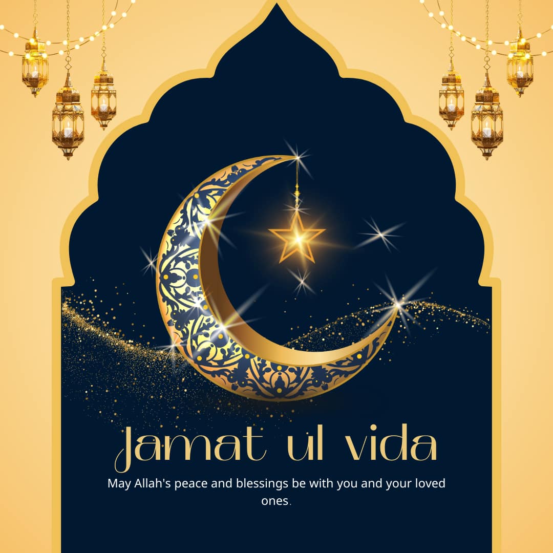 Jamat Ul-Vida 2025 Wishes Image