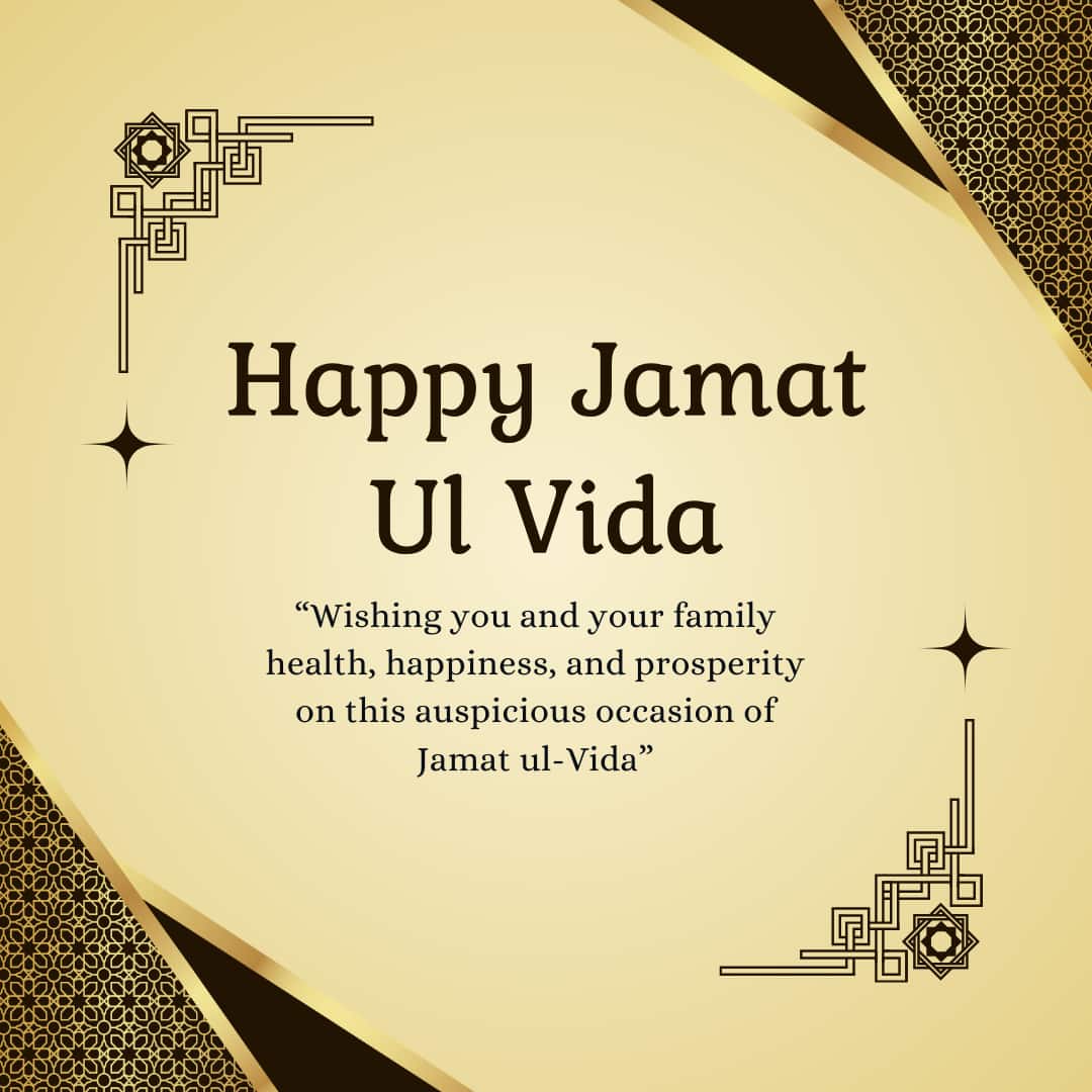 Jamat Ul-Vida 2025 Wishes Image