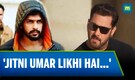 Salman Khan Reacts To Lawrence Bishnoi Gang's Death Threats Salman Khan Reacts To Lawrence Bishnoi Gang's Death Threats