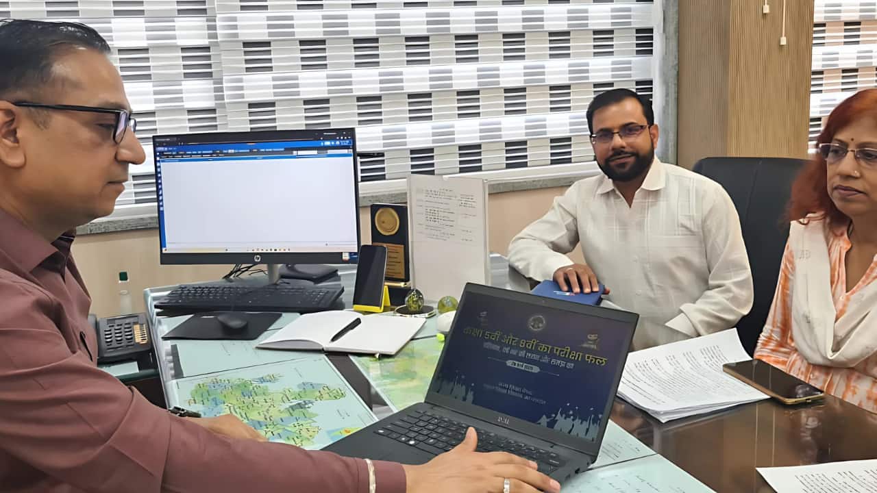 RSKMP Result 2025 Announcement