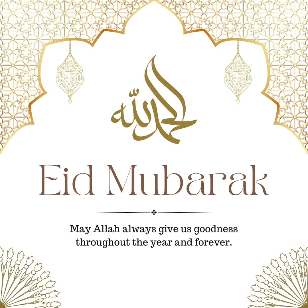 Eid Mubarak Photos/Images
