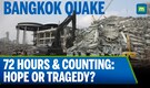 Bangkok Earthquake: Desperate Search for Survivors at 72-Hour Mark | N18G Bangkok Earthquake: Desperate Search for Survivors at 72-Hour Mark | N18G