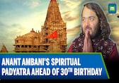 Anant Ambani embarks on padyatra from Jamnagar to Dwarkadhish Temple