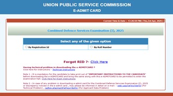 UPSC CDS 1 Admit Card 2025