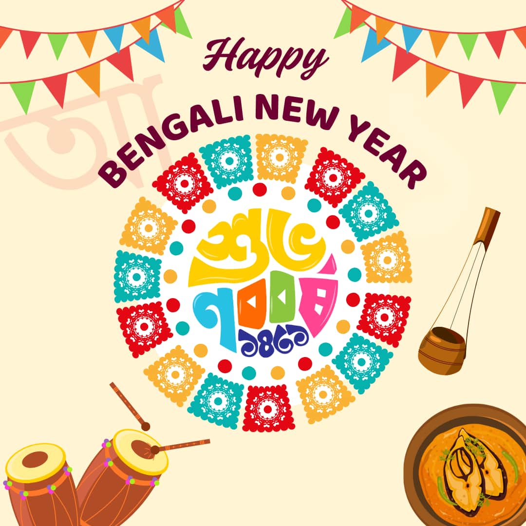 Happy Pohela Boishakh 2025 Images (Image: Canva)