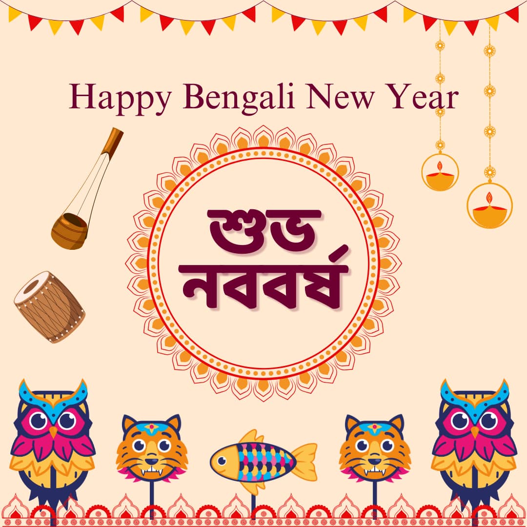 Happy Pohela Boishakh 2025 Images (Image: Canva)