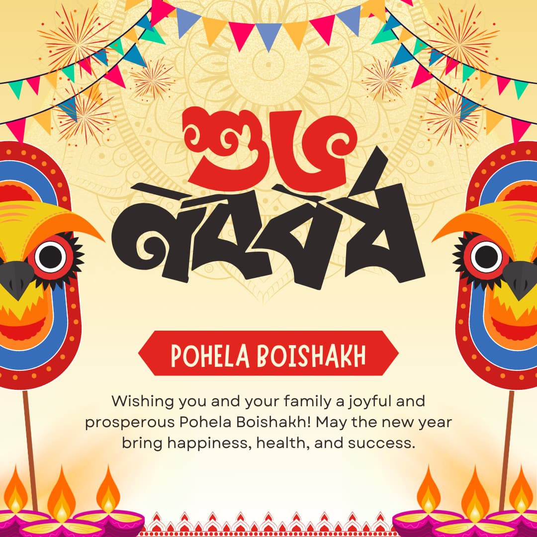 Happy Pohela Boishakh 2025 Images (Image: Canva)