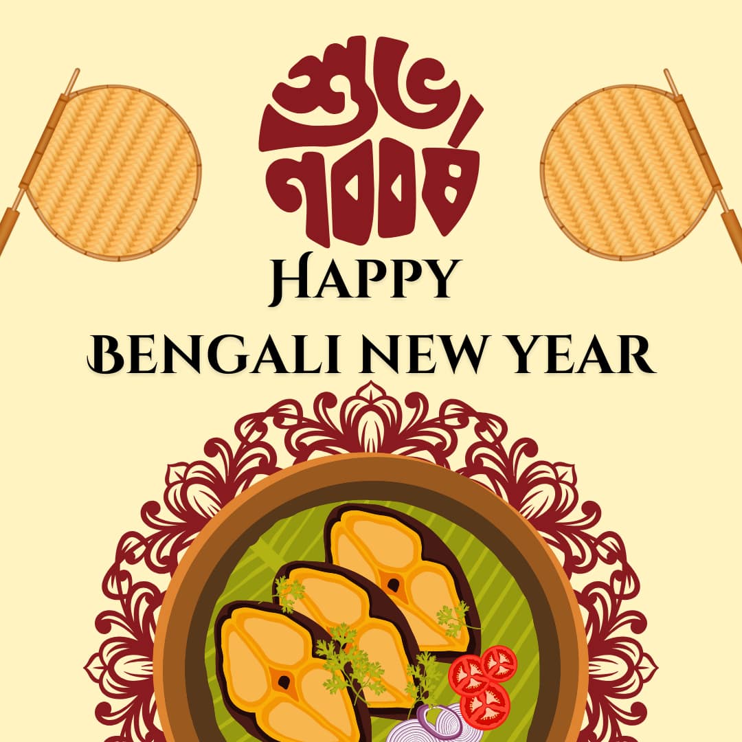 Happy Pohela Boishakh 2025 Images (Image: Canva)