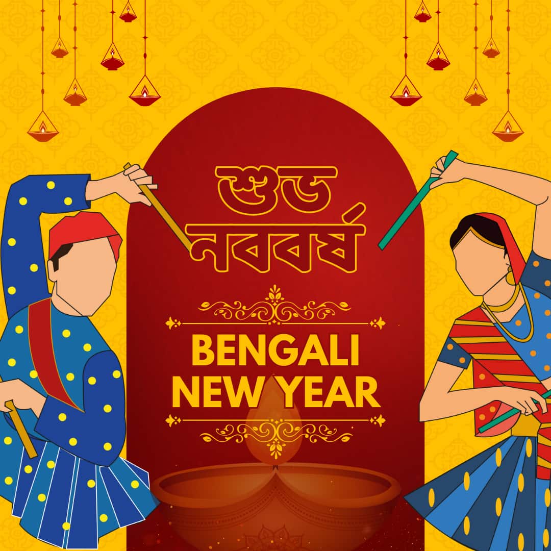 Happy Pohela Boishakh 2025 Wishes Images (Image: Canva)