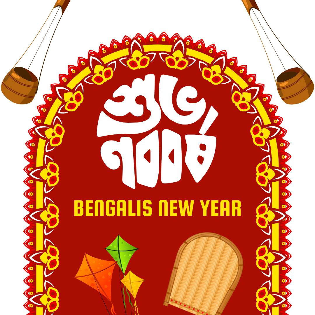 Happy Pohela Boishakh 2025 Wishes Images (Image: Canva)