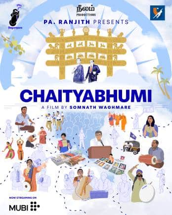 Chaityabhumi poster