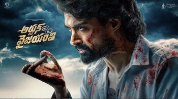 Arjun Son of Vyjayanthi box office collection