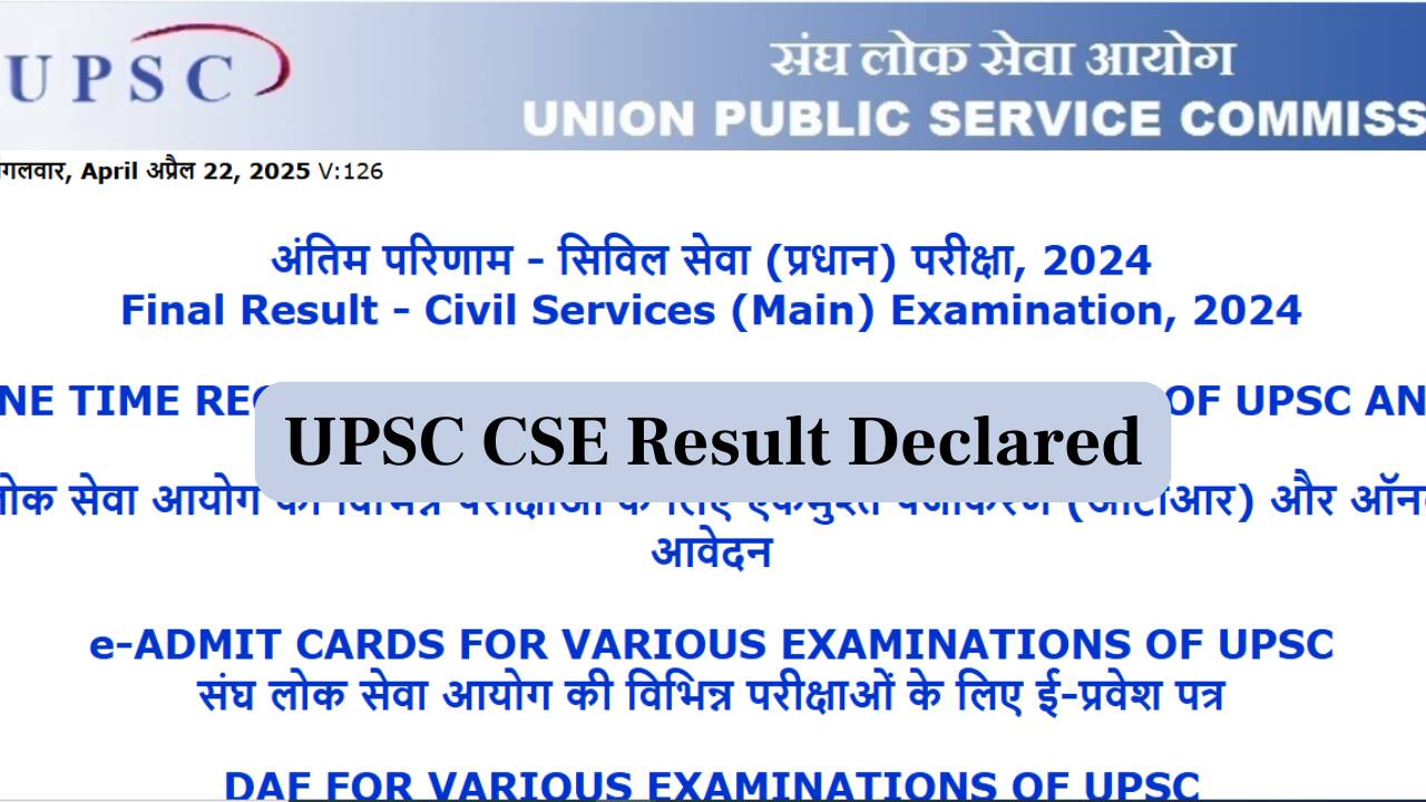 UPSC Result 2025: UPSC CSE Final Result Announced @ upsconline.gov.in; Direct link here UPSC Result 2025: UPSC CSE Final Result Announced @ upsconline.gov.in; Direct link here